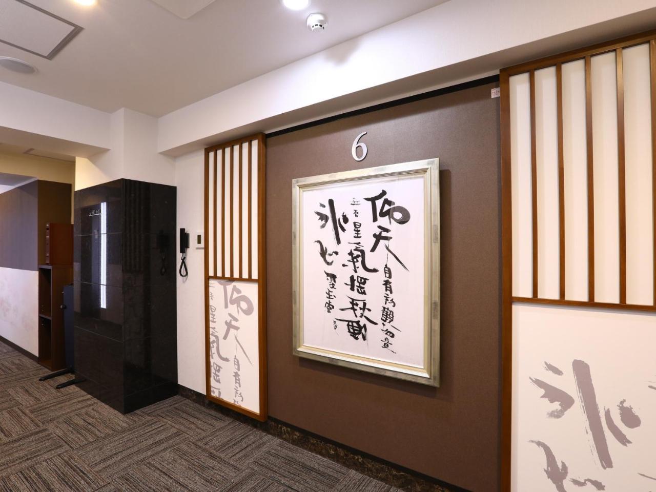 Hotel Wing International Select Ueno Okachimachi Tokio Exterior foto