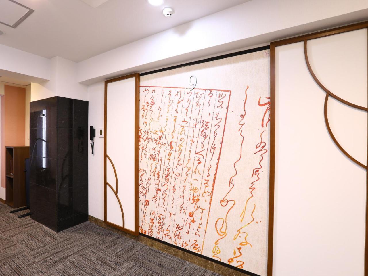 Hotel Wing International Select Ueno Okachimachi Tokio Exterior foto